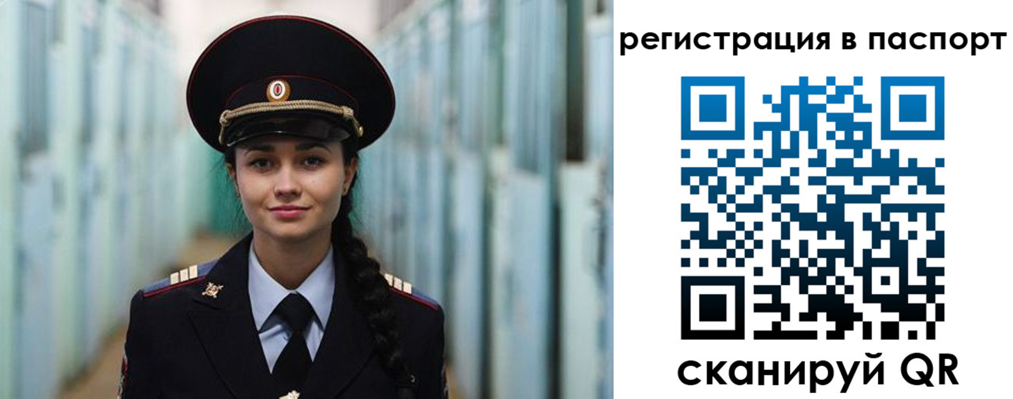 временная регистрация в квартире в Зарайске