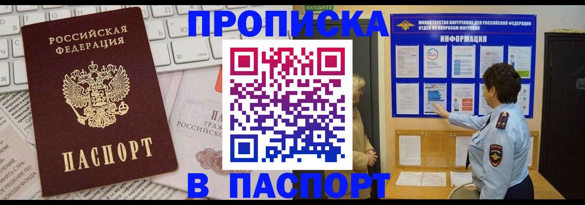 регистрация для школы в Зарайске